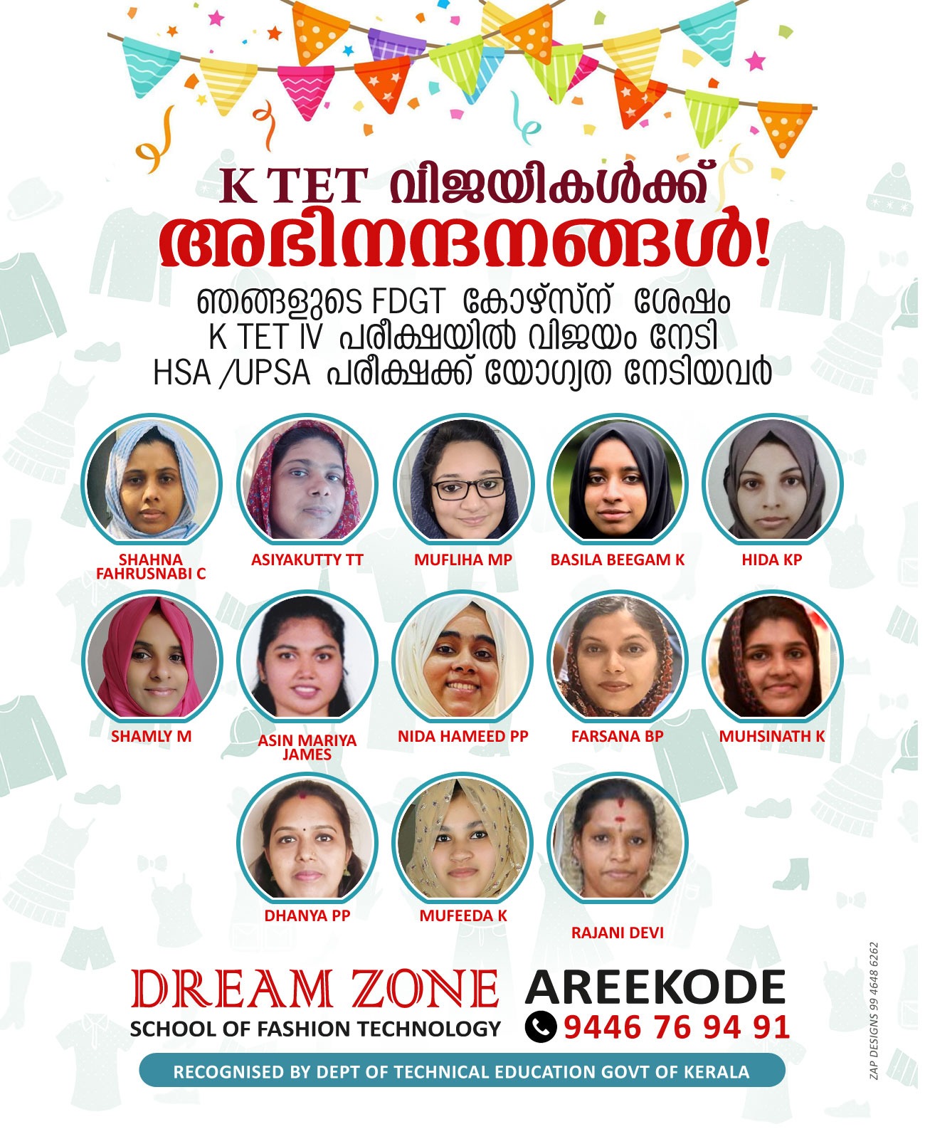 Dream Zone School of Fashion Technology Areekode